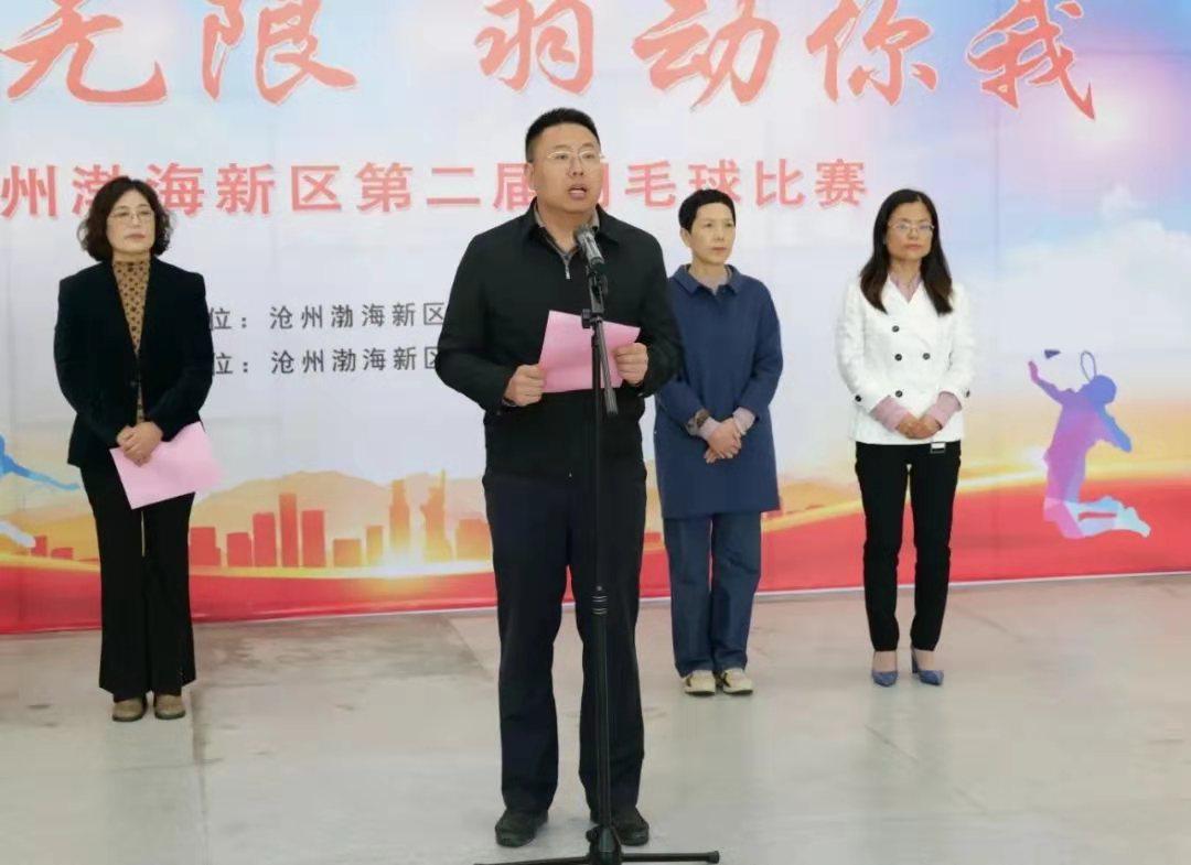 沧州,亲爱的听众朋友们之声